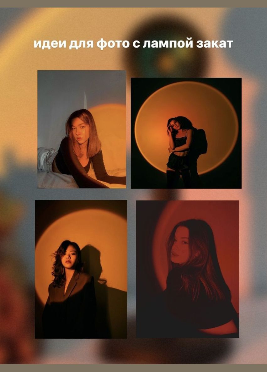 Атмосферная лампа закат, рассвет RGB с приложением и пультом, Светильник солнце с регулировкой высоты Sunset 1287- (333339202)