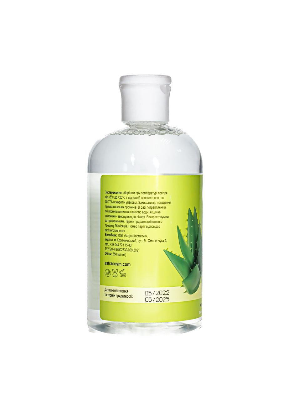 Мицеллярная вода для снятия макияжа Aloe Vera & Vitamin E 350 мл Jovial Luxe (335050784)