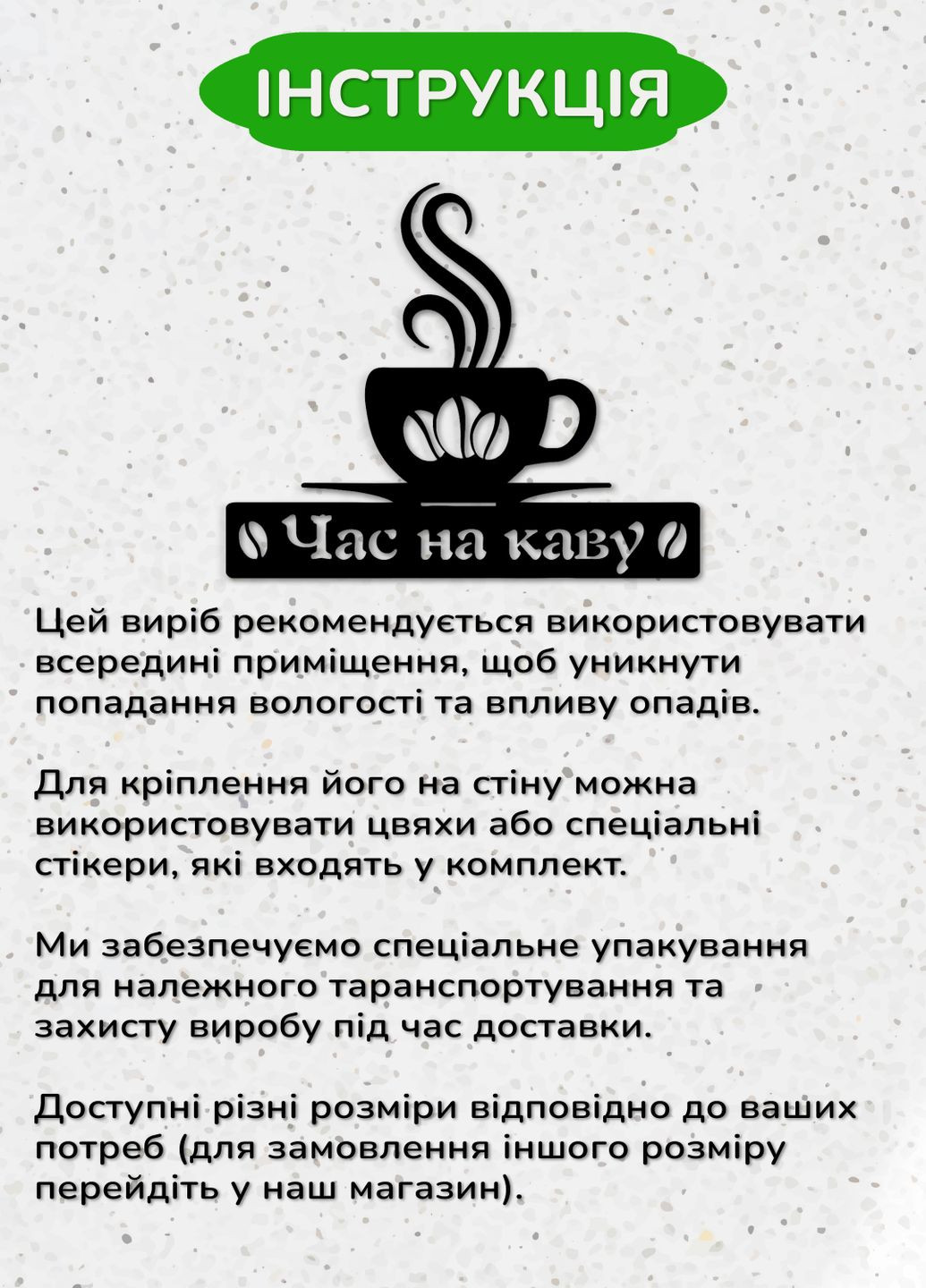 Сучасна картина на кухню, дерев'яний декор для дому "Час на каву", оригінальний подарунок 25х30 см Woodyard (292013737)