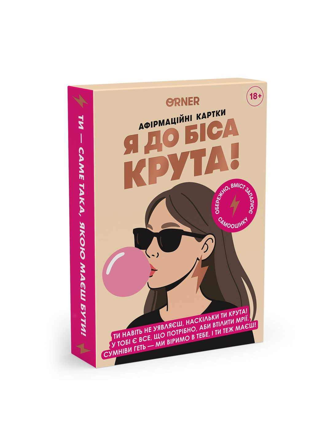 Картки з афірмаціями Я крута! (-3127) Orner (369723190)