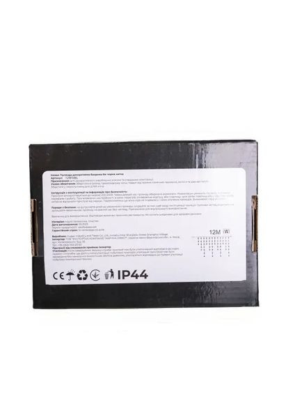 Вулична гірлянда Бахрома 12 м 200 LED білий провід Синій 12MWBL (A-040582) Garlando (366239061)