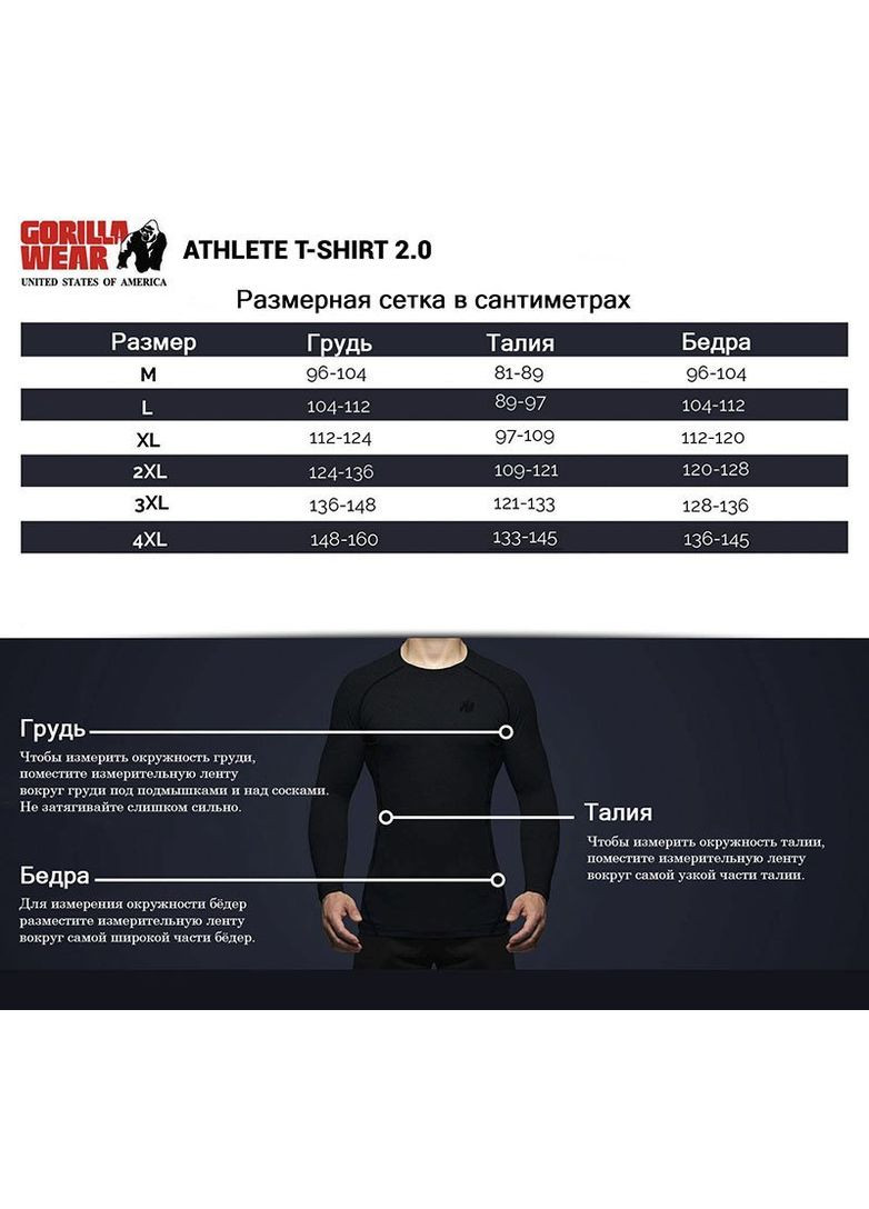 Комбинированная футболка athlete brandon curry черно-голубой (06369252) Gorilla Wear