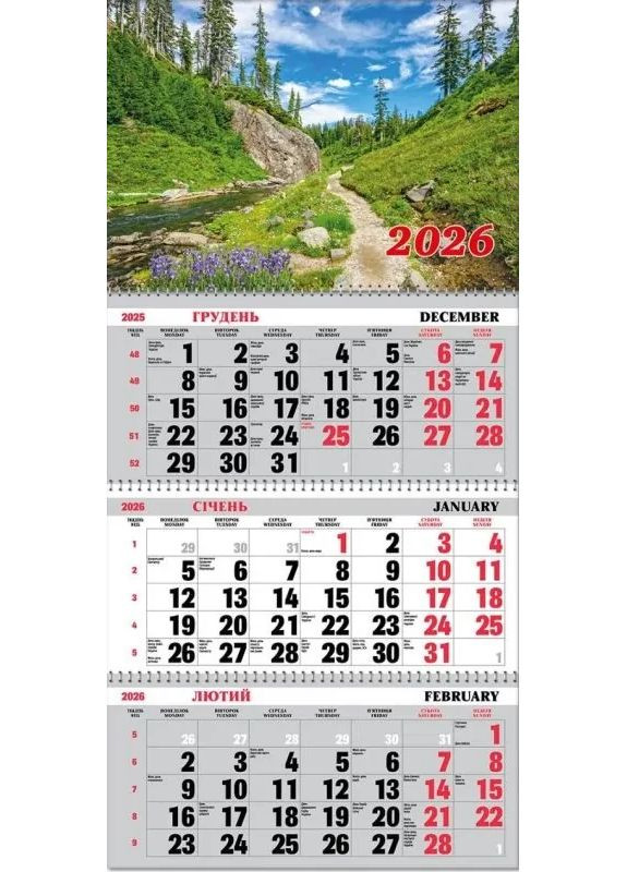 Календарь квартальный на трех пружинах Арт.BG3 26-16 No Brand (364487296)