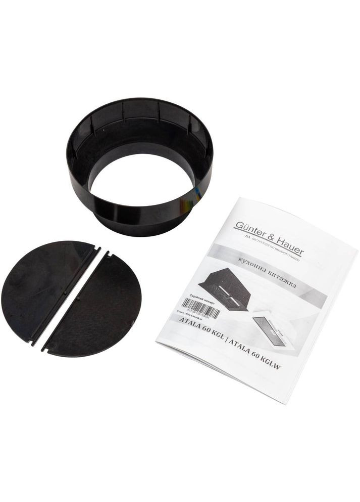 Витяжка ATALA 60 KGL GUNTER&HAUER (315021585)