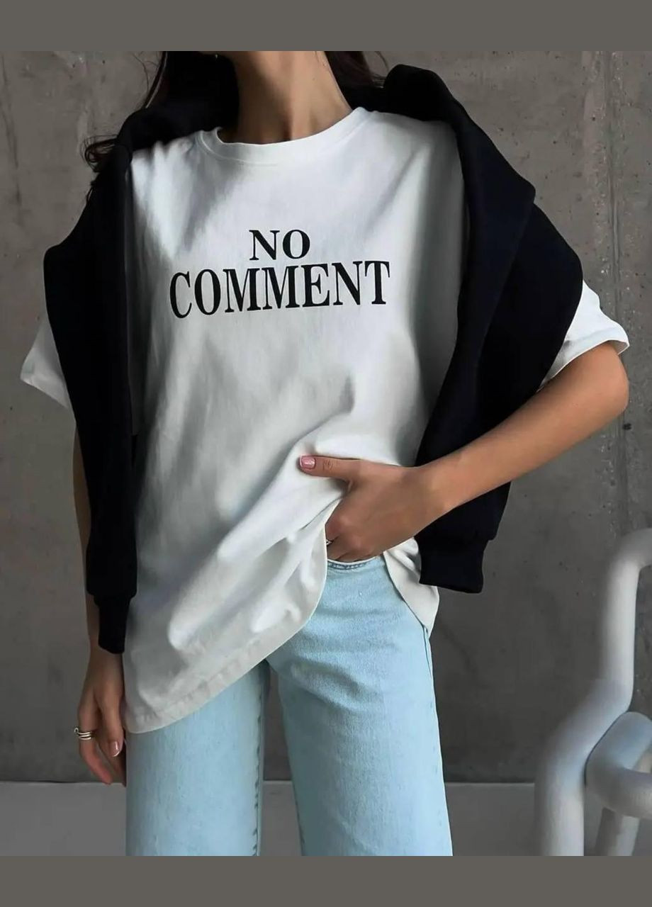 Біла літня футболка жіноча кулір бавовна s-l оверсайз з написом no comment з коротким рукавом JUGO NO Comment Merilin