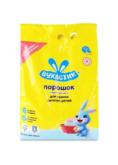 Порошок для стирки детского белья 2.5 kg Вухастик (338437204)