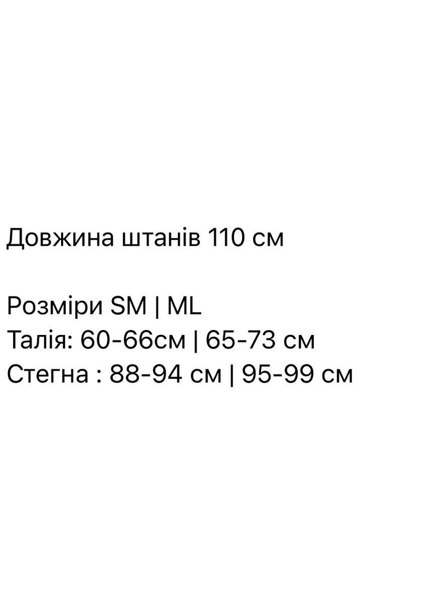 Жіночі брюки палаццо No Brand (361447421)