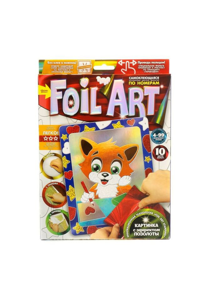 Набор креативного творчества "Аппликация" FAR01-01…10 цветная фольга Лисичка Danko Toys (304410674)