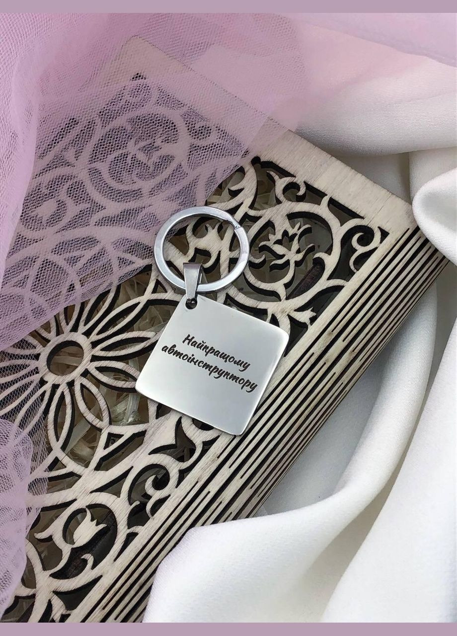 Брелок квадрат 30*30 мм з лазерним гравіюванням Konik (338850407)