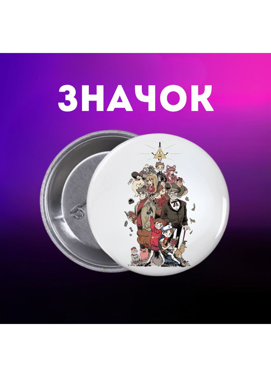 Значек Гравити Фолз Gravity Falls на булавке на рюкзак 44 мм 1 шт Shantou (360560469)