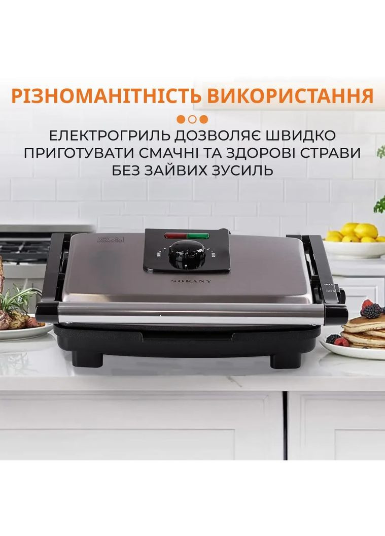 Контактний гриль 2000 Вт електрогриль для приготування м'яса та овочів з антипригарним покриттям ProDobro (364190720)