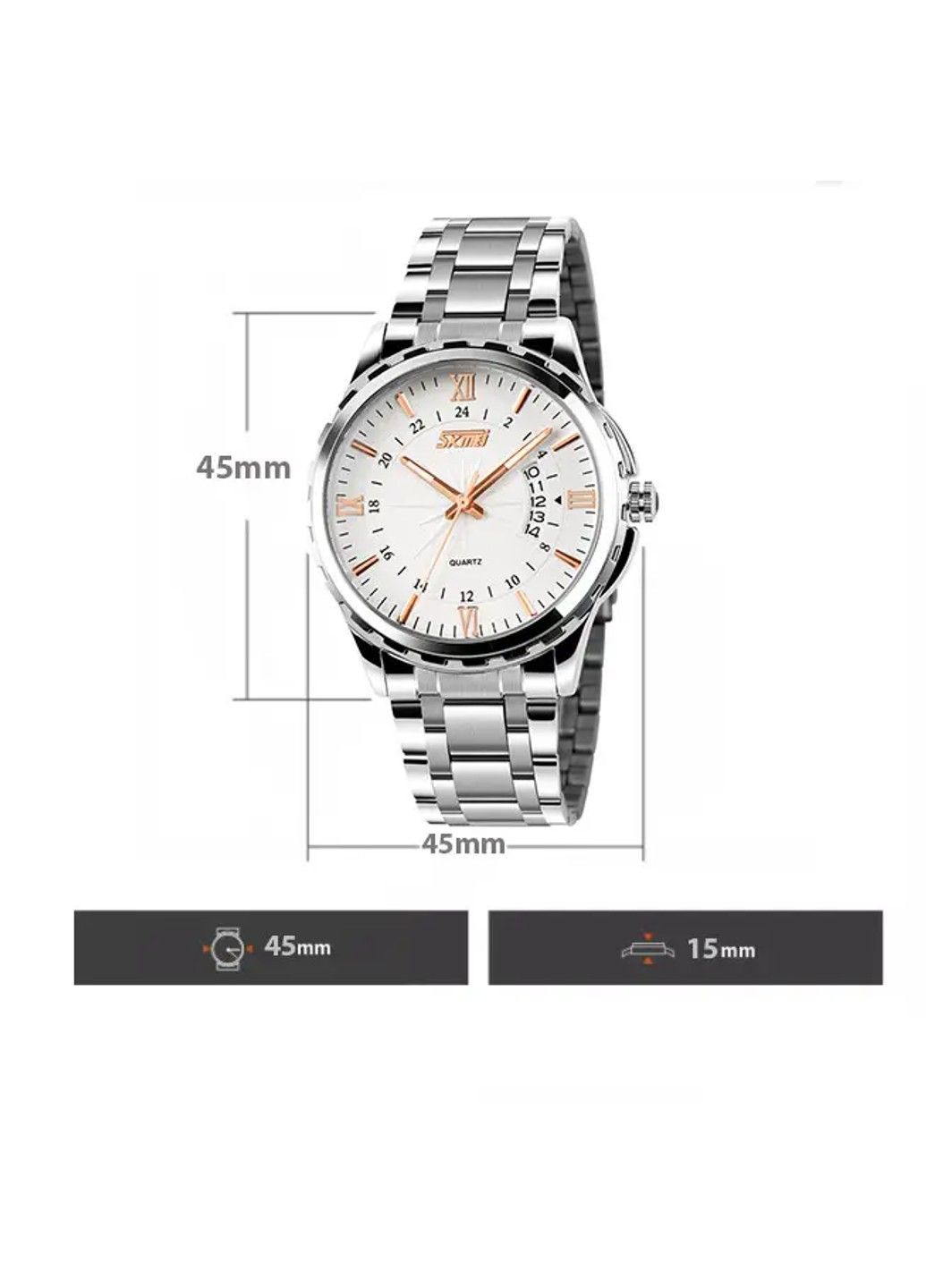 Чоловічий наручний годинник 9069 Сріблястий з золотистим Skmei (314483433)