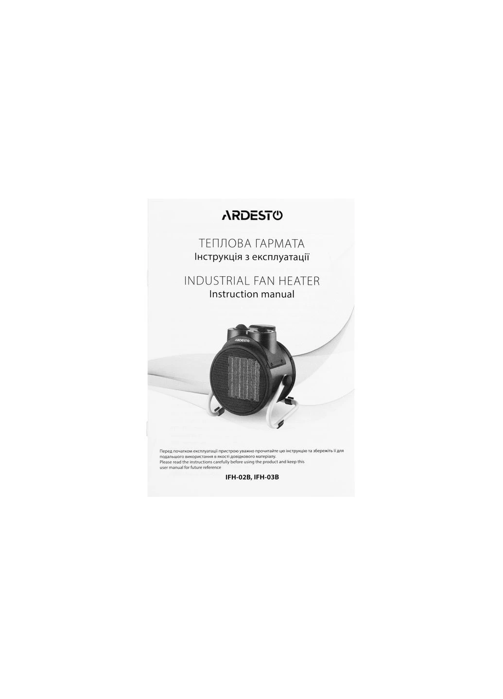 Тепловая пушка IFH03B Ardesto (311202247)