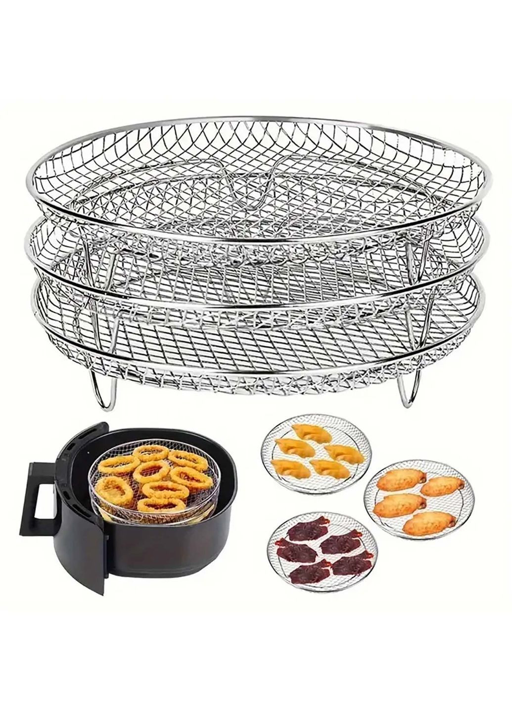 Комплект з 3-х ярусів решіток з нержавіючої сталі для фритюрниць, аерогрилів та духових шаф Kitchen Master (338656778)