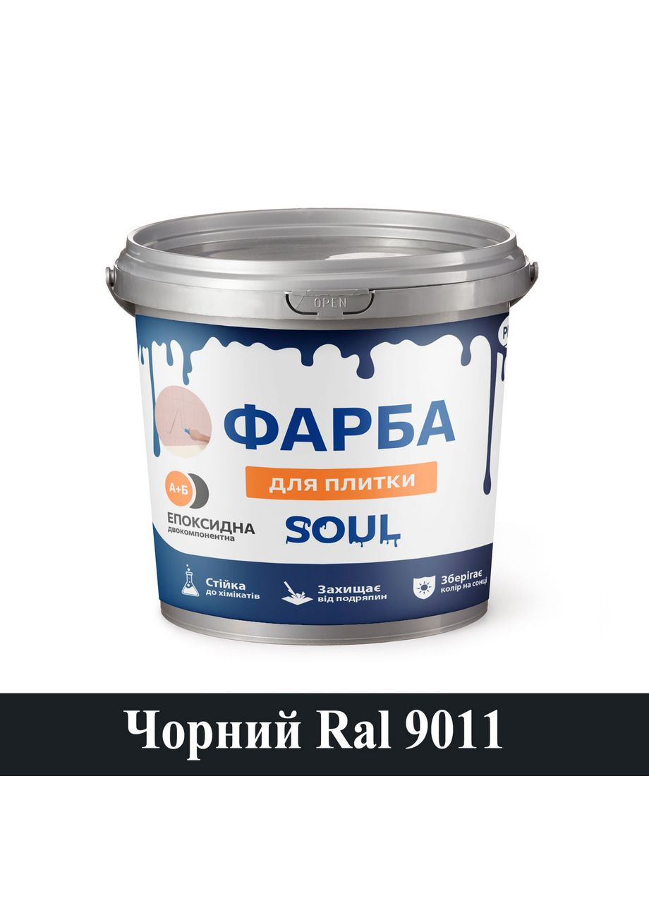 Фарба для плитки епоксидна 1кг Plastall (363131646)