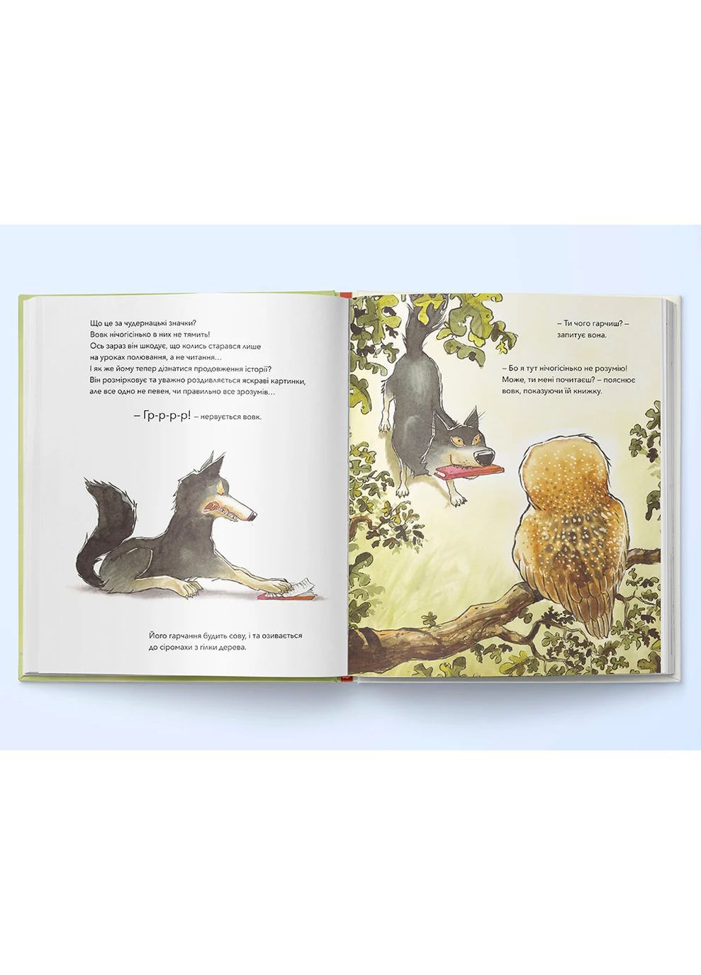 Почитай мені книжку Nebo BookLab (370103181)