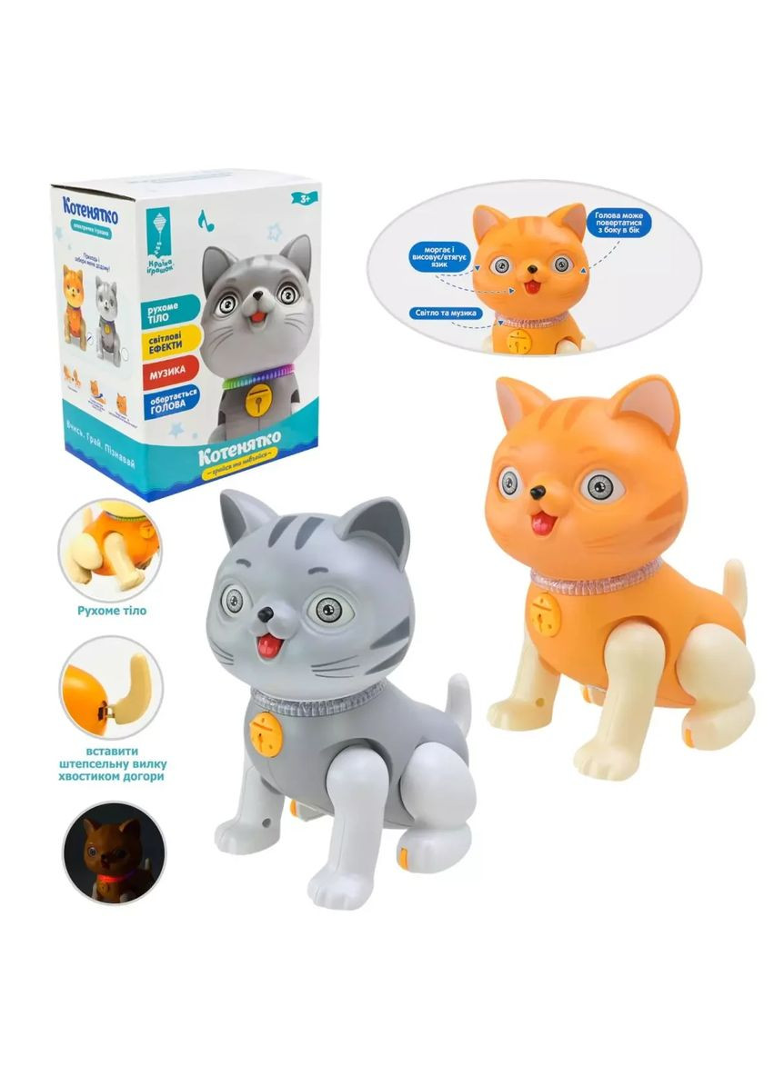 Интерактивная музыкальная игрушка кот со светом PL-724-14. No Brand (362434329)