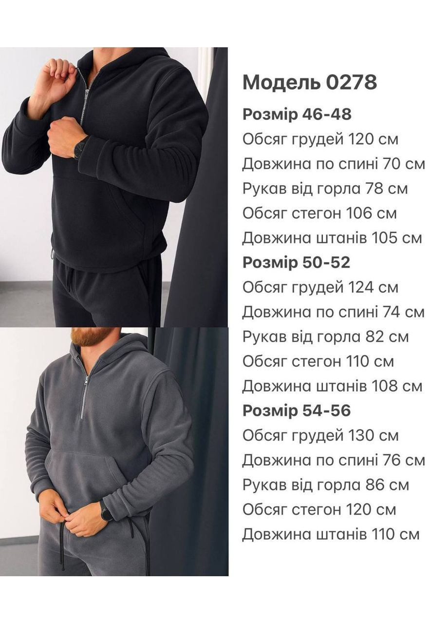 Мужской спортивный костюм No Brand (369496511)