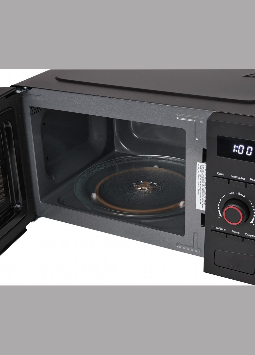 Микроволновая печь GR20FP0139B Grifon