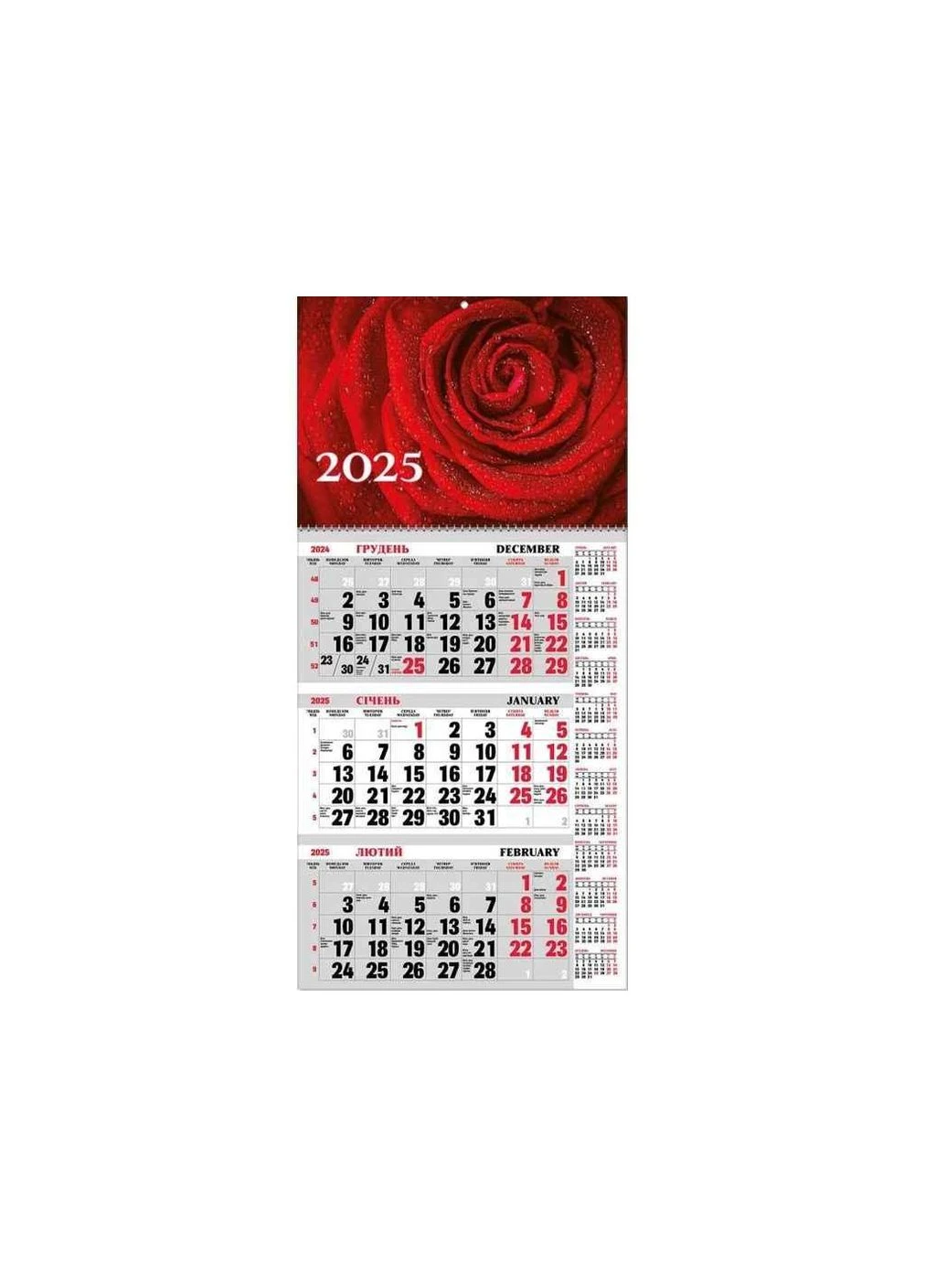Календарь кварт. на 3в1 2025г. BG1 25-06 ТМ Украина Guris (322210885)