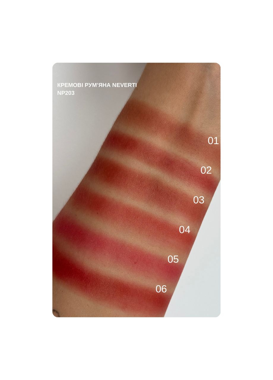 Румяна водостойкие компактные Creamy Dimension Waterproof Blush 6 г (NP203), 001 Frosted Pink Светло-розовые Neverti (355313244)