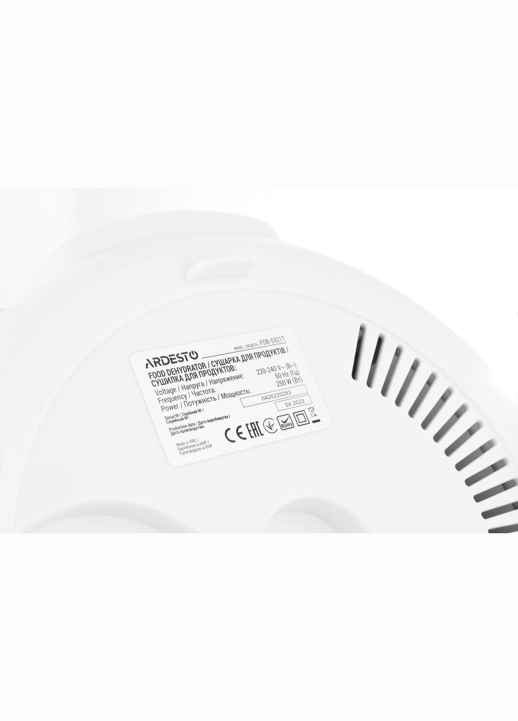 Сушилка для овощей и фруктов FDB-5321T Ardesto (364980330)