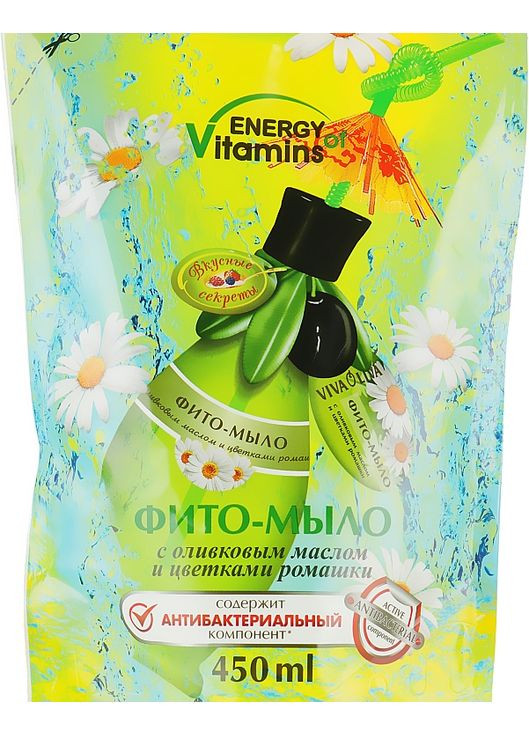 Мило Viva Oliva (368627377)