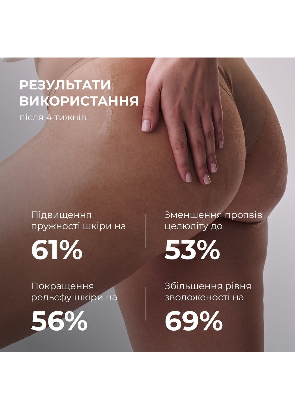 Гель-крем для тонуса и упругости кожи с экстрактом Ашваганды AshwaTone Rose Gel 200 мл Hillary (333828447)