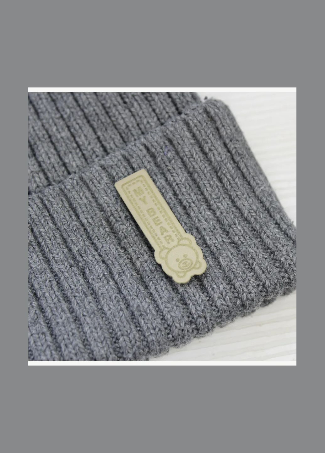 Нашивка "My bear" бежевого кольору (7474) No Brand (335810791)