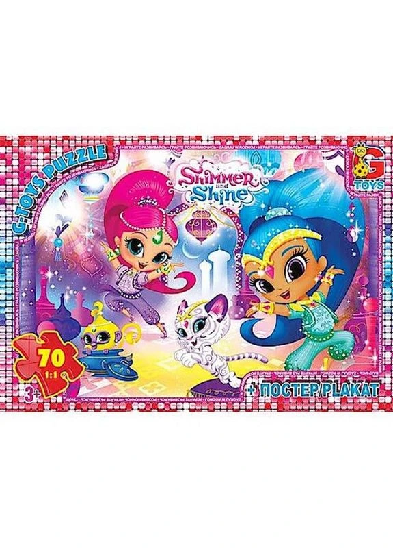 Детский пазл "Шиммер и Шайн" OS620 плакат 70 элементов OS620 G-Toys (392267955)