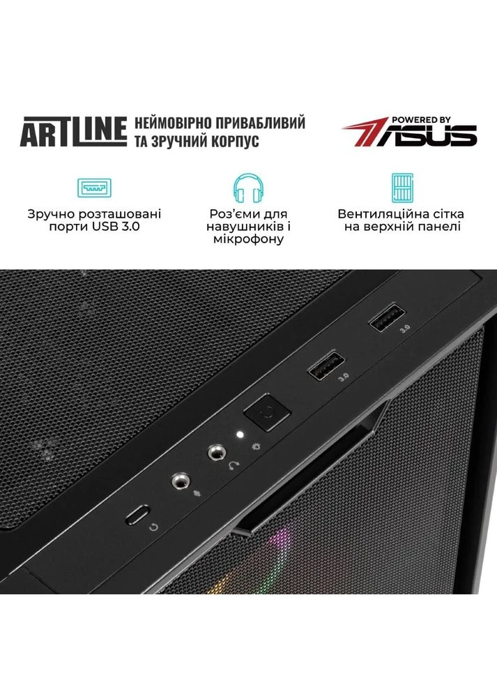 Комп'ютер Gaming A21 (A21v10) ARTLINE (376221360)