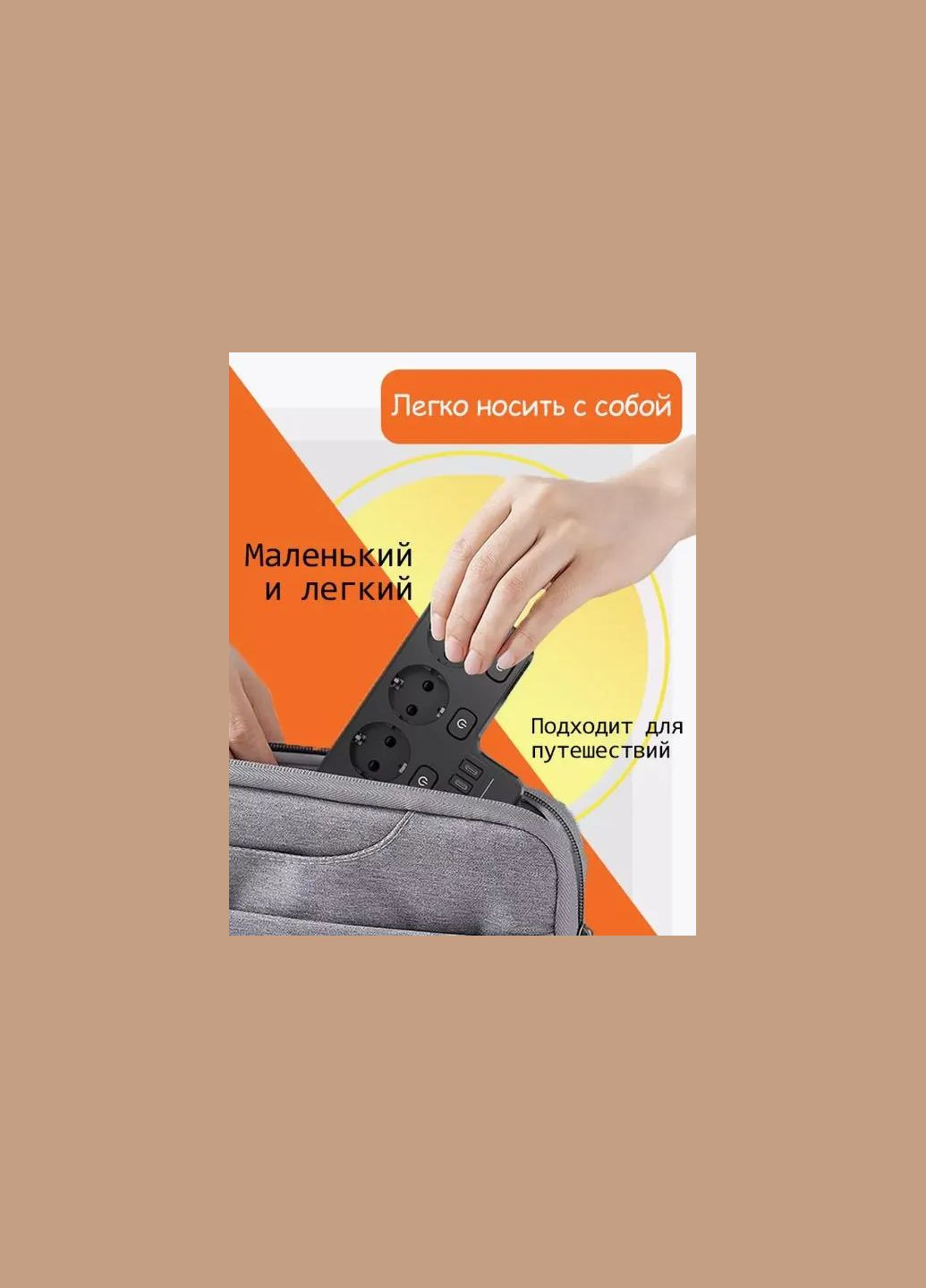 Розумна розетка No Brand (371913188)