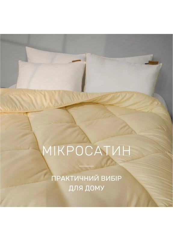 Ковдра вовняна Eco Light Creamy №1641 вовна мікросатин (супер тепла) 140*205 Mirson (398947642)