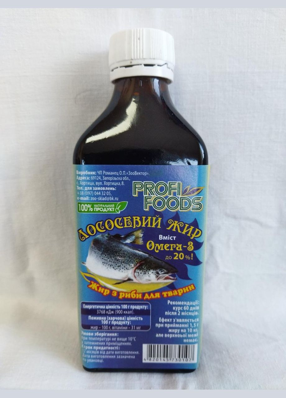 Лососевое масло, лососевый жир для кошек и собак ТМ ProfiFoods 200 мл No Brand (320950561)