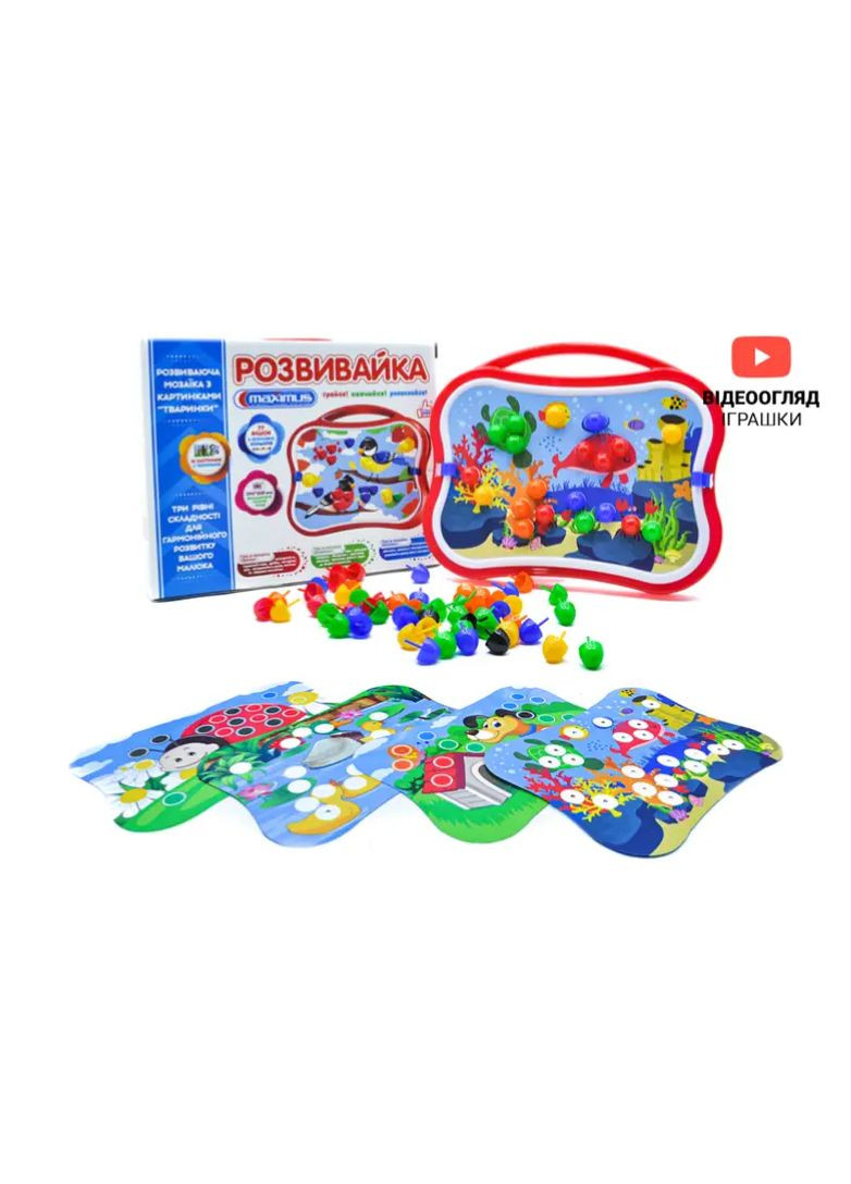 Настільна мозаїка Розвивайка 77 елементів з тваринами форма в асортименті 5423 Maximus Укр5423 (370651865)