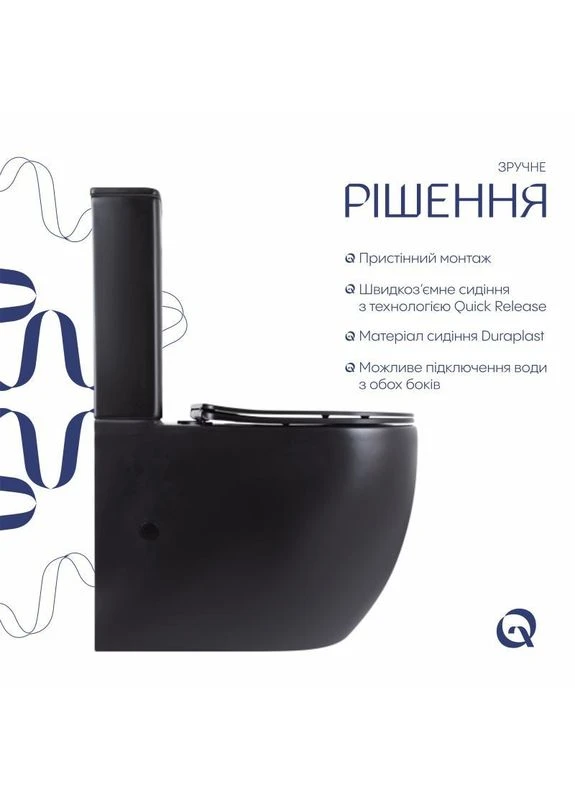 Унитаз напольный Robin Ultra Quiet безободочный с сиденьем Soft-close MATT BLACK QT13226083AMB Qtap (392429583)