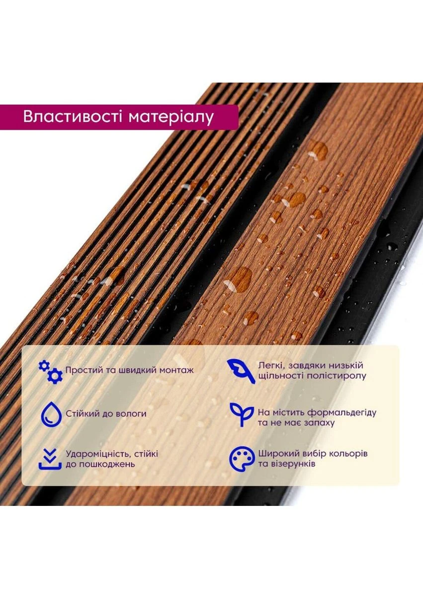 Рейка декоративная PS 2900х120х12мм Теплый каштан SW-00001753 Sticker Wall (402630319)