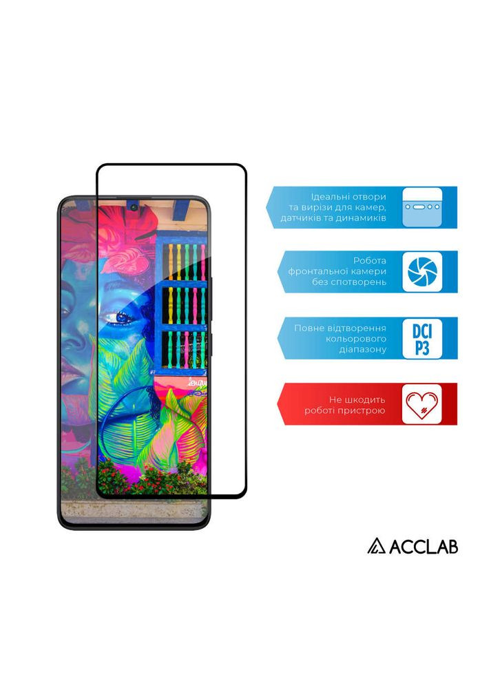 Защитное стекло Full Glue для Xiaomi Redmi Note 13 5G Black (1283126583773) ACCLAB (336955467)