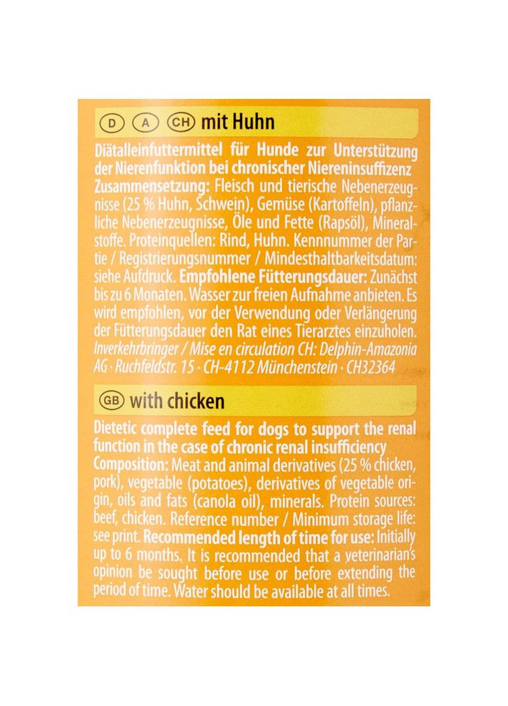 Корма влажная ветеринарная для собак Integra Protect Renal with Chicken моно курица, при болезнях почек, 400 г Animonda (362700885)