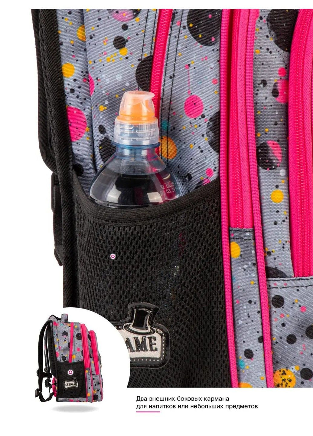 Рюкзак школьный для девочек /SkyName R1-063 Winner (331532395)