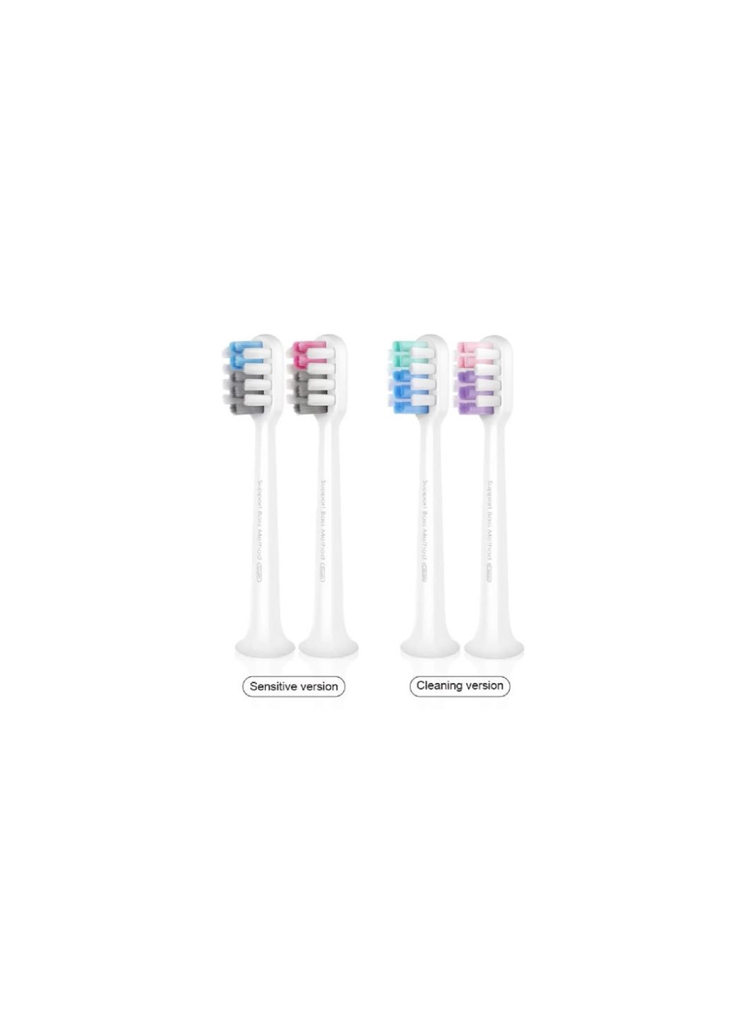 Насадка Sonic Electric Toothbrush Head (Sensitive) для чутливих зубів Dr.Bei (280876587)