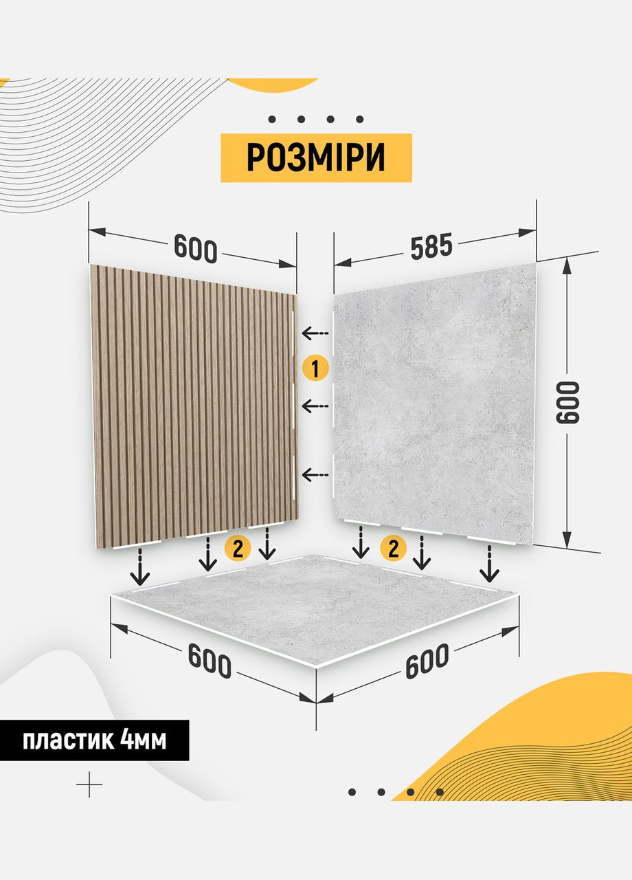 Пластиковый угловой 3d фотофон, 40x40x40см - №61027 PolyPlast (354356930)