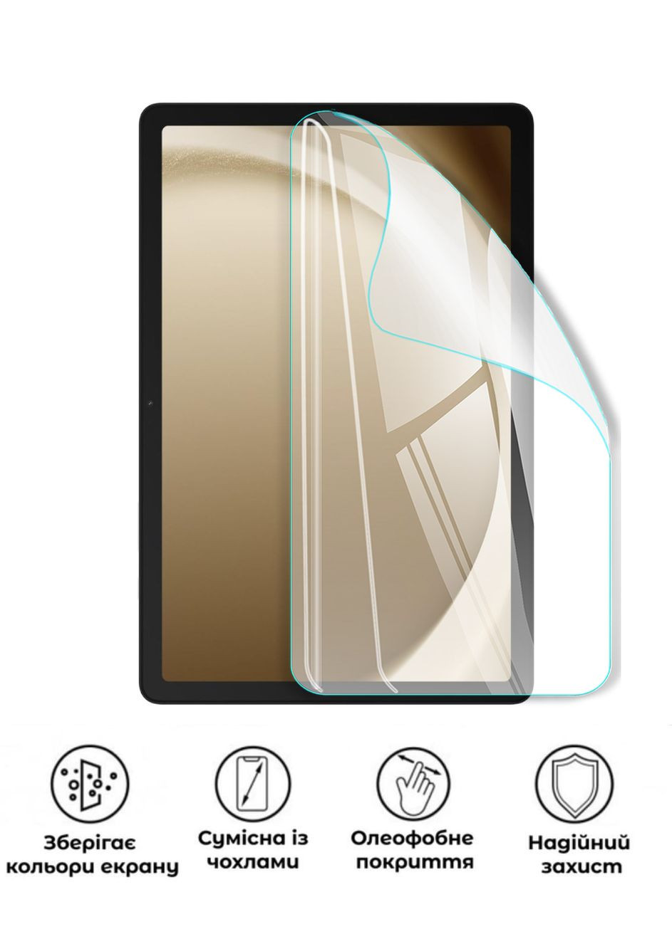 Защитная полиуретановая глянцевая пленка Heavy Armor на экран планшета Samsung Galaxy Tab A9 Plus Wi-Fi GP (371130097)