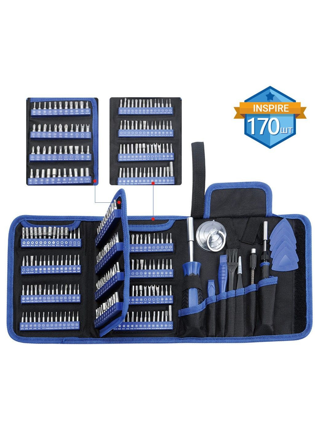 Викрутка з набором біт KS-840170 170в1 Inspire (290850211)