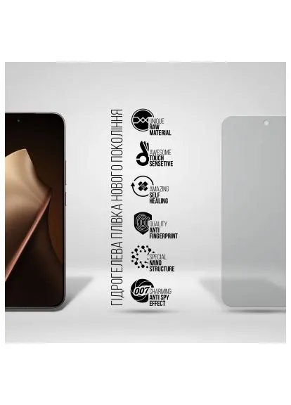 Пленка защитная (ARM86972) ArmorStandart hydrogel Anti-spy Xiaomi 15T Pro 5G (389563541)