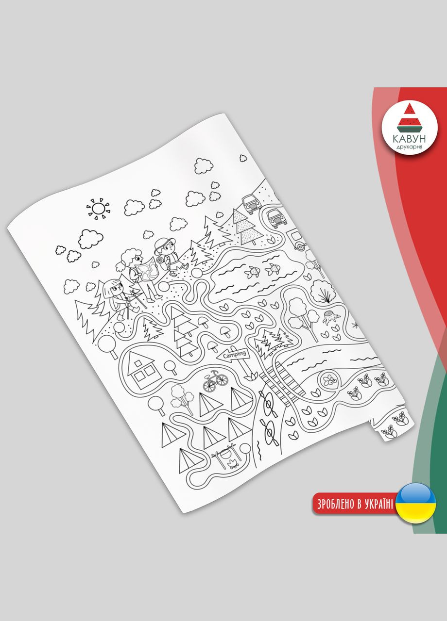 Раскраска-рулон (рулон для рисования). Мега большая расцветка "Каникулы за городом" 120х150см Кавун раскраска (316546329)