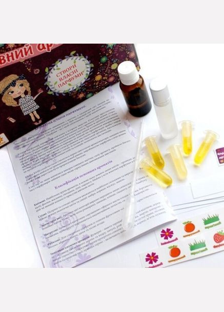 Набір для створення парфумів Чарівний аромат 91255 shop (9786176340539) Zirka (362928810)