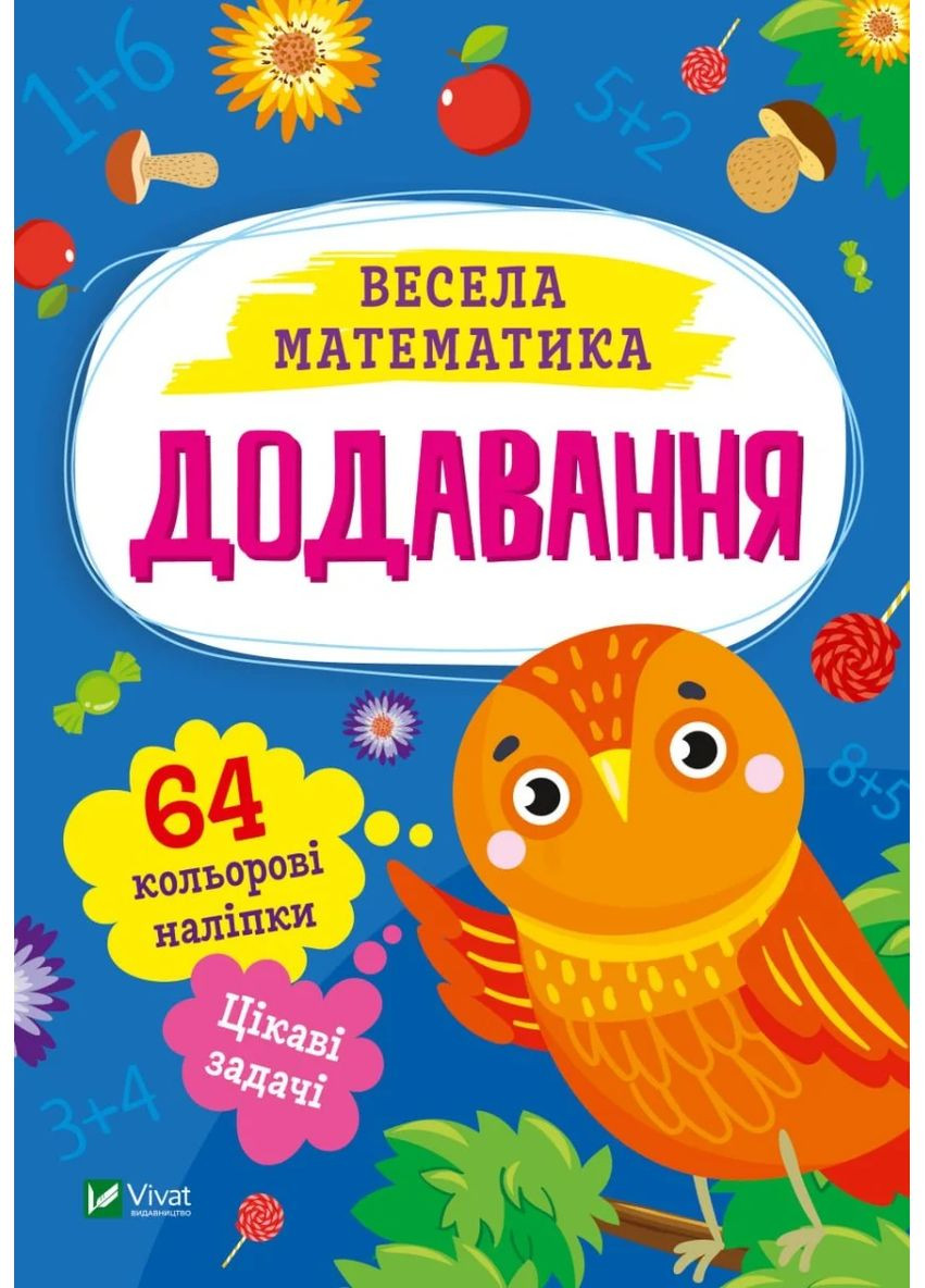 Добавление Vivat (370063195)