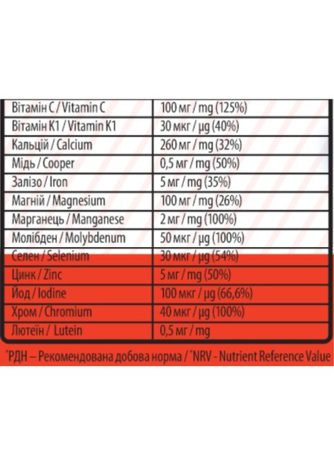 Daily one Complete 120 Tabs Sporter (349443723)