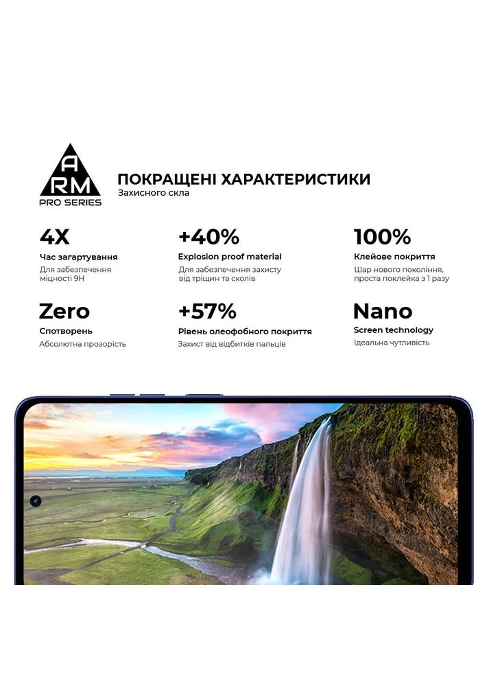 Захисне скло Pro для Motorola G56 5G (ARM86586) KLB ArmorStandart (389862333)